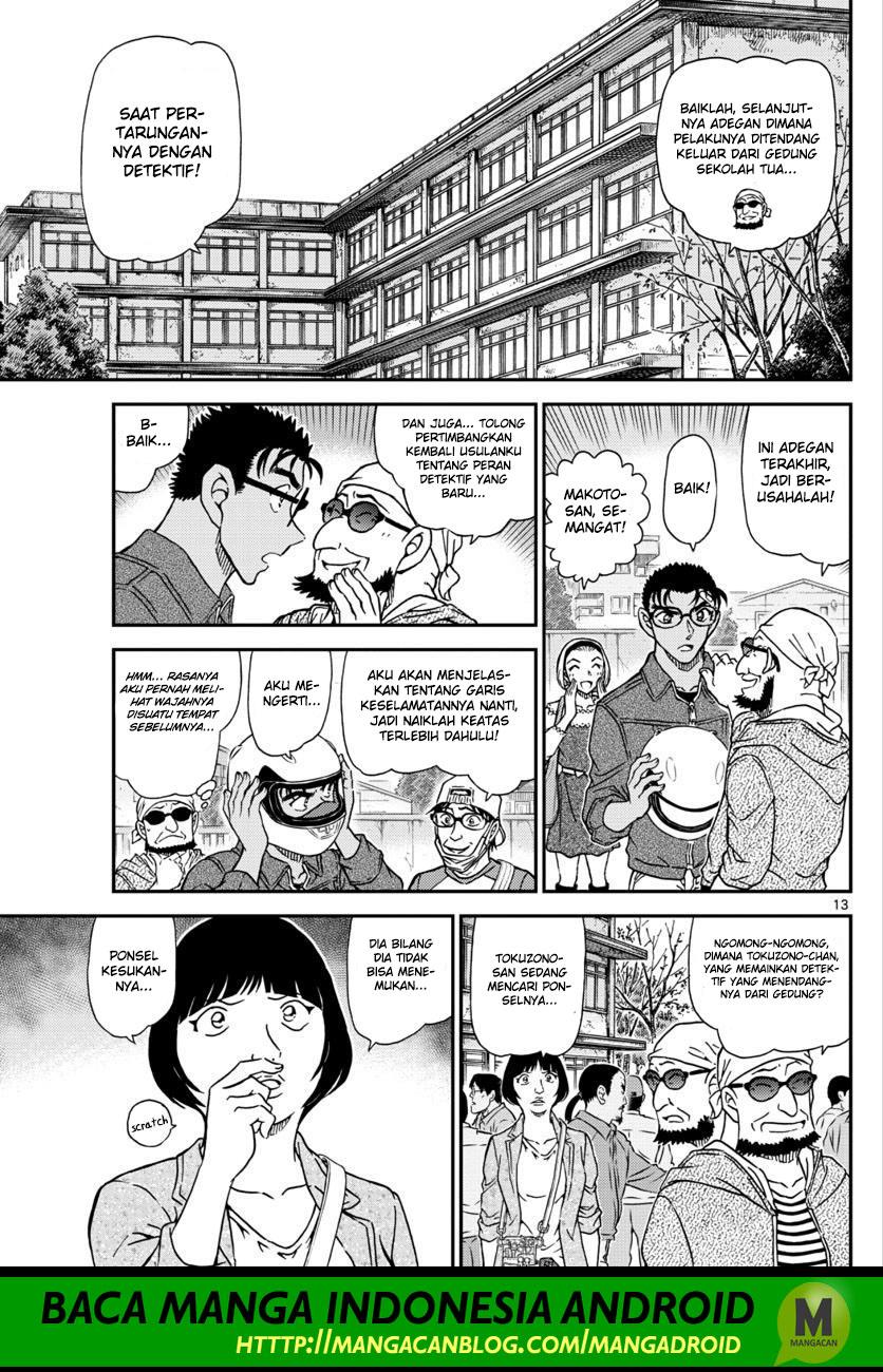 Read Detective Conan ID Manga Online