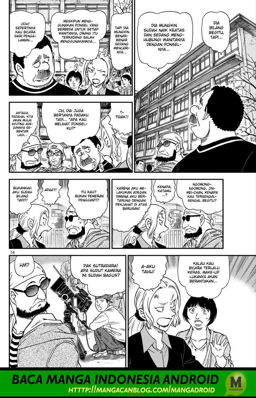 Read Detective Conan ID Manga Online