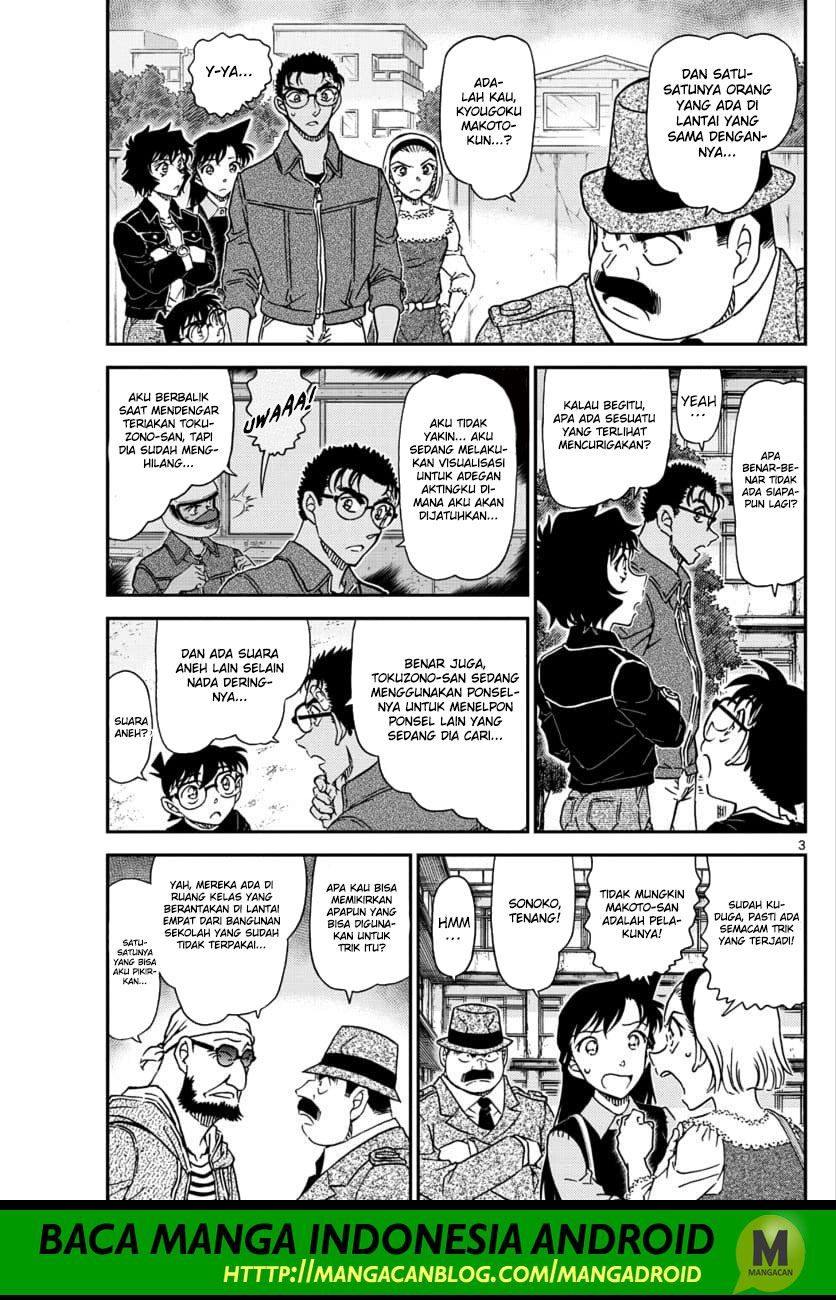 Read Detective Conan ID Manga Online