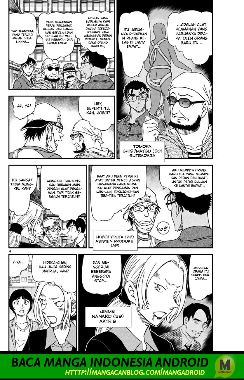 Read Detective Conan ID Manga Online