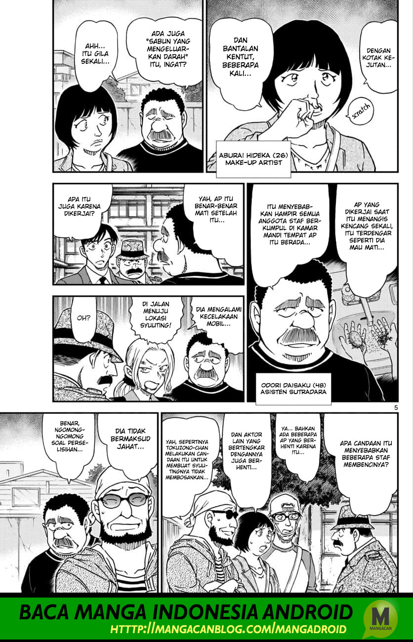 Read Detective Conan ID Manga Online