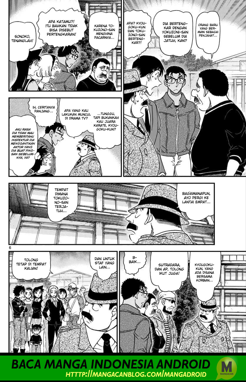 Read Detective Conan ID Manga Online