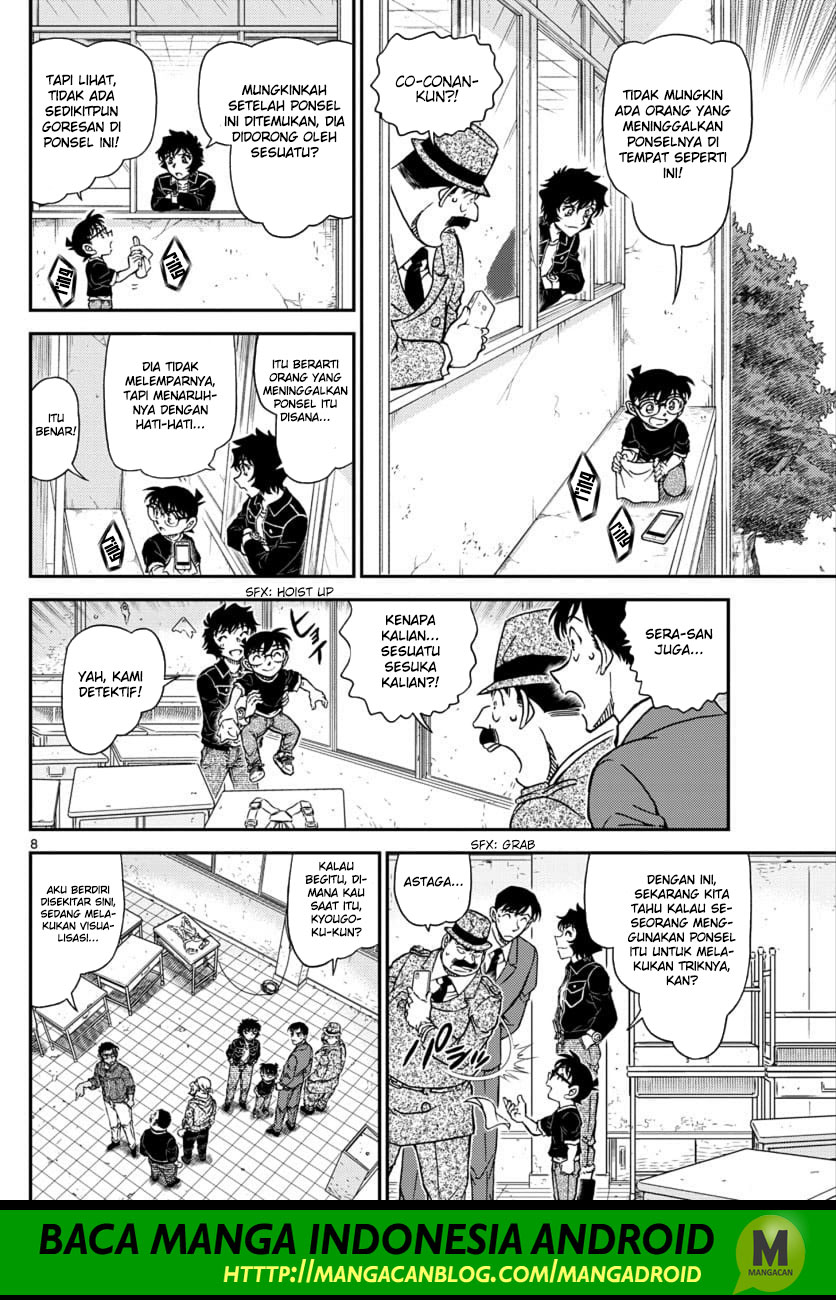 Read Detective Conan ID Manga Online