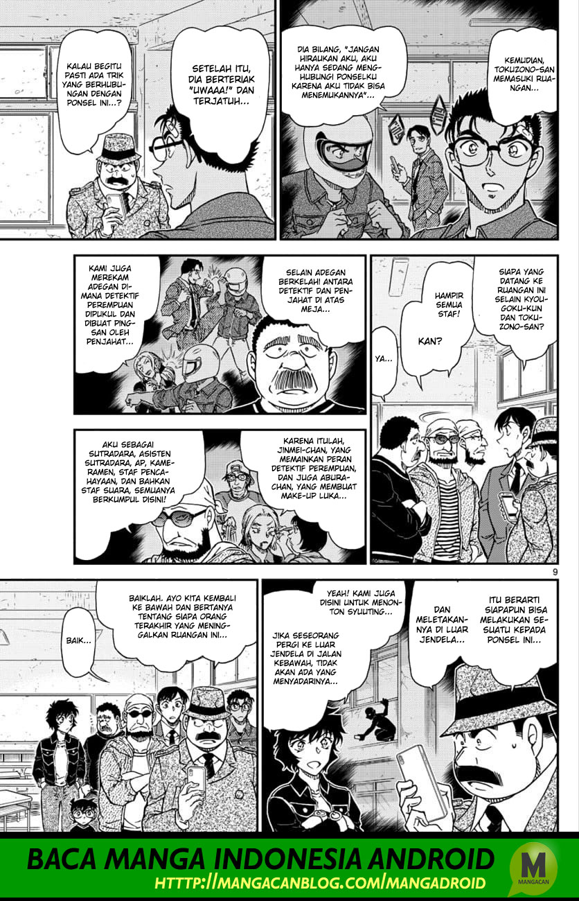 Read Detective Conan ID Manga Online