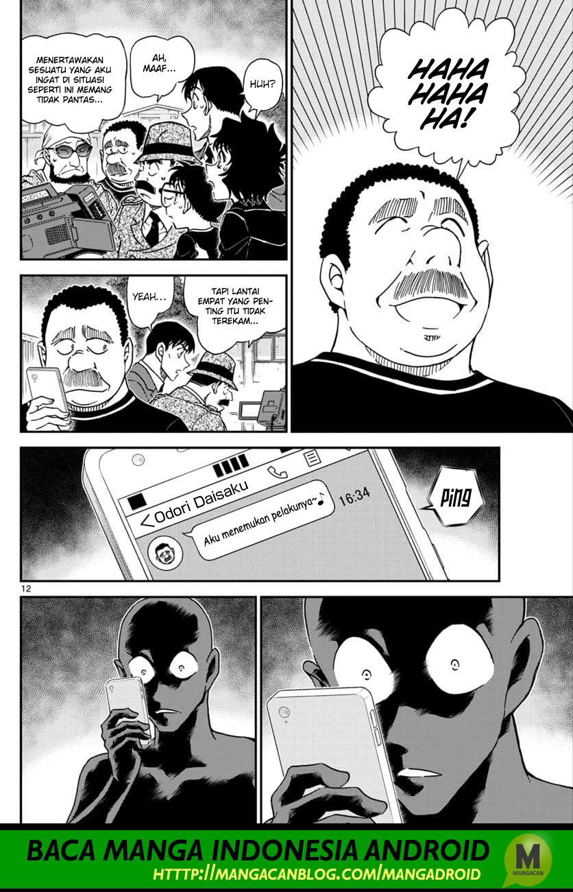 Read Detective Conan ID Manga Online