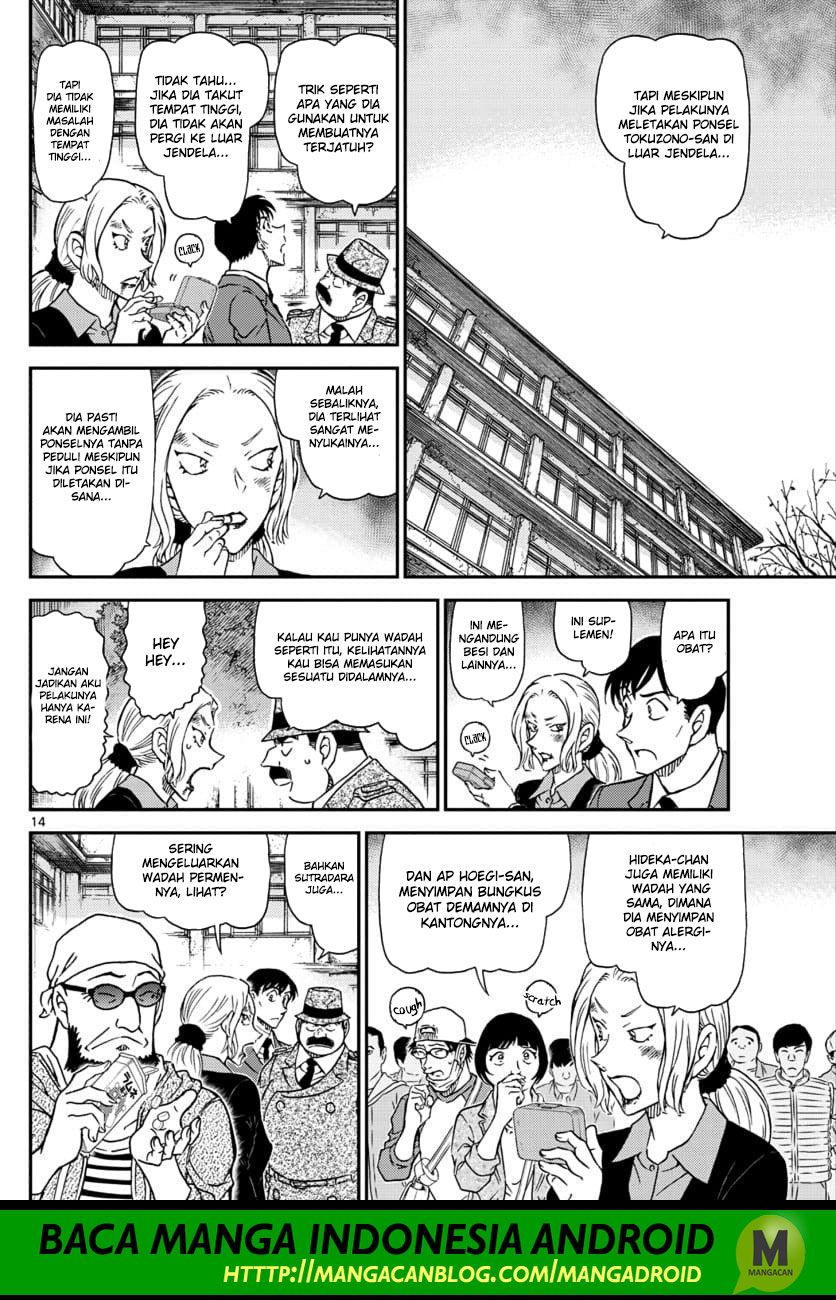 Read Detective Conan ID Manga Online