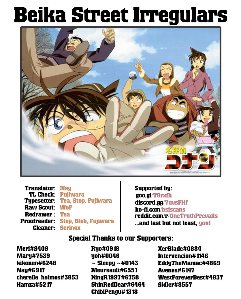 Read Detective Conan ID Manga Online
