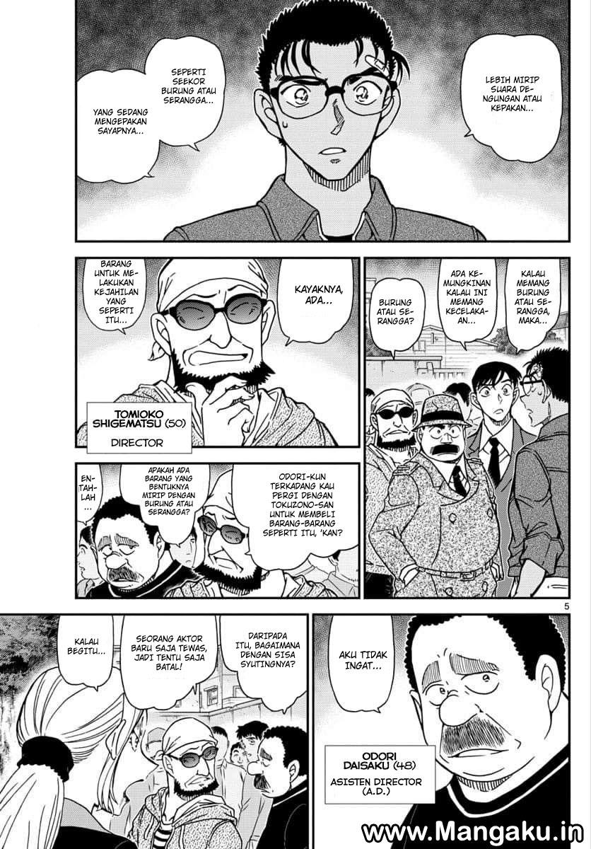 Read Detective Conan ID Manga Online