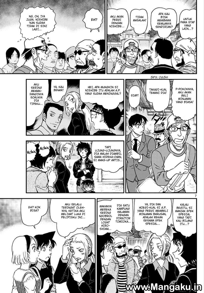 Read Detective Conan ID Manga Online