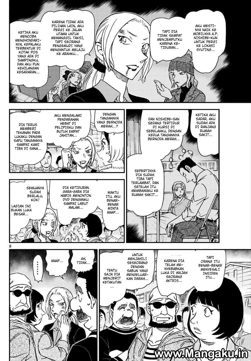 Read Detective Conan ID Manga Online