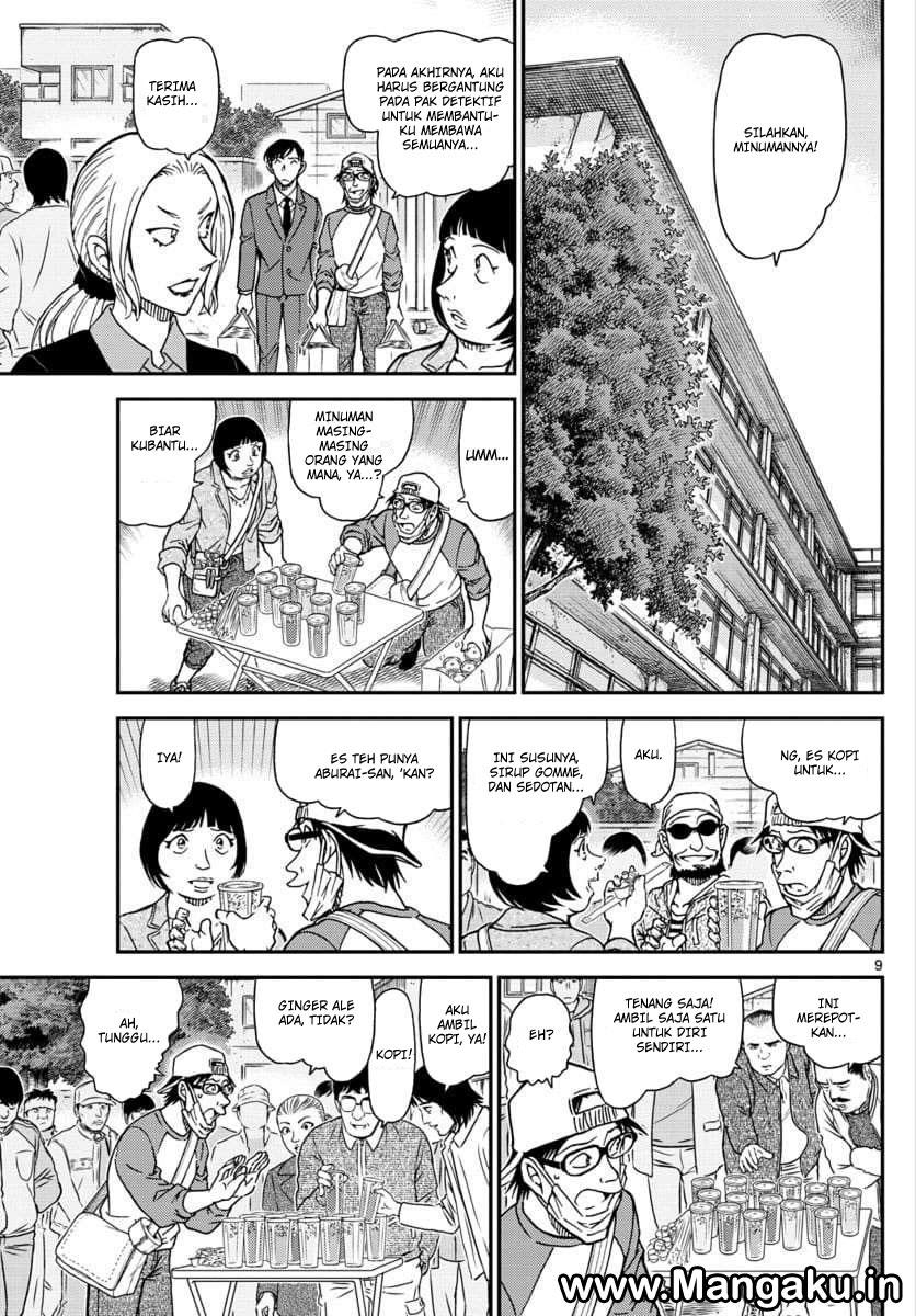 Read Detective Conan ID Manga Online