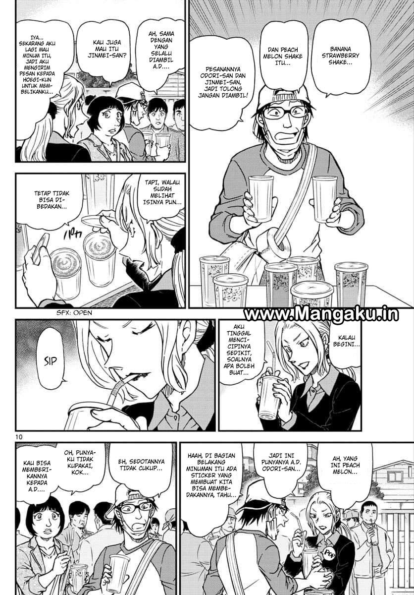 Read Detective Conan ID Manga Online