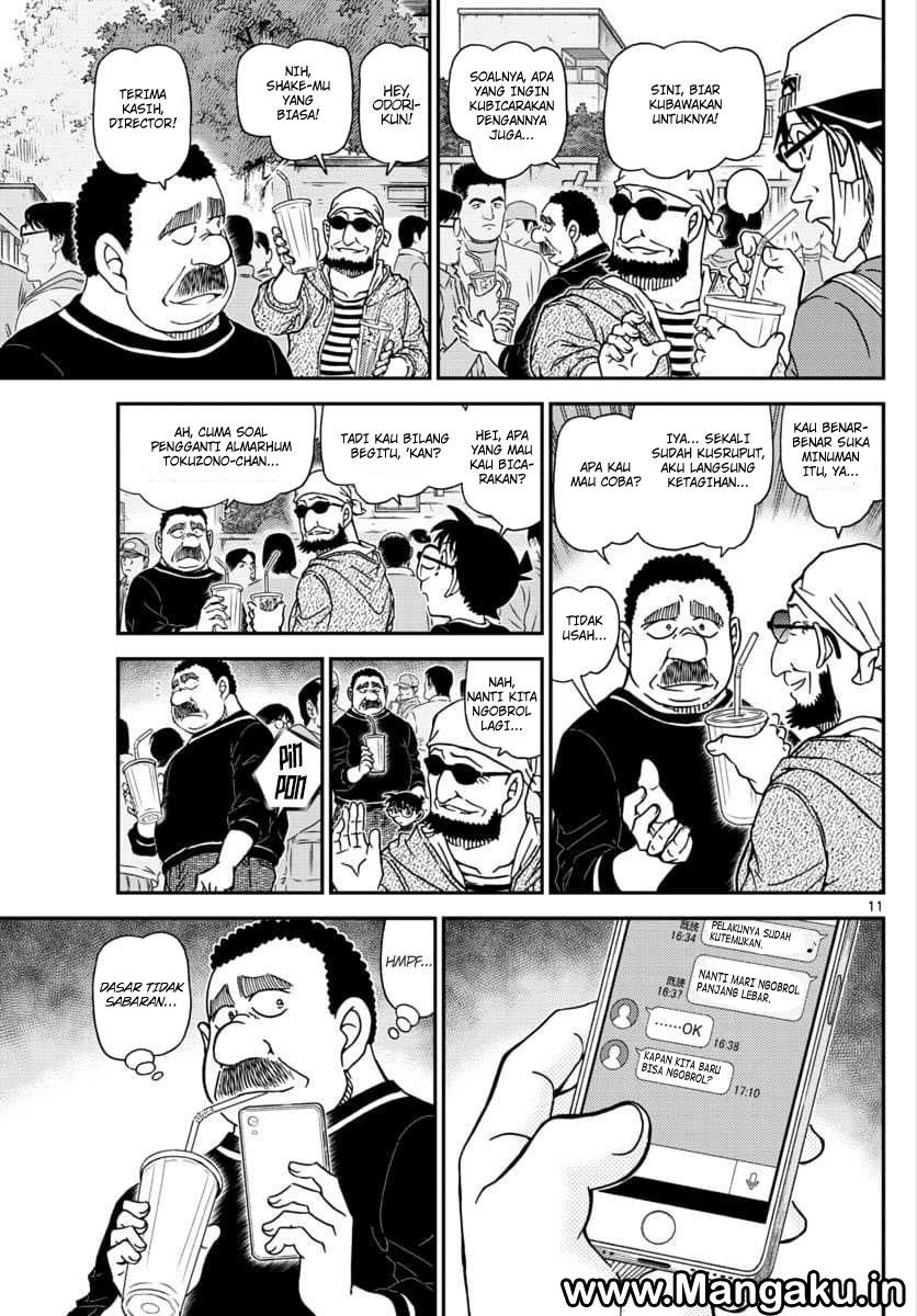 Read Detective Conan ID Manga Online