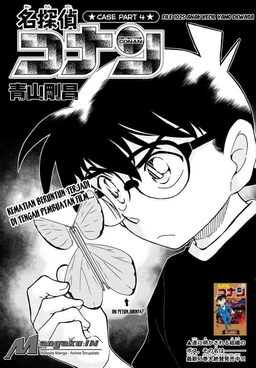 Read Detective Conan ID Manga Online