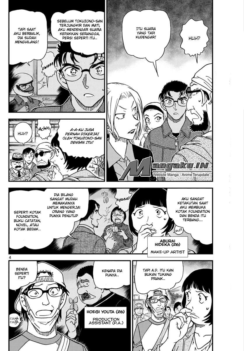 Read Detective Conan ID Manga Online