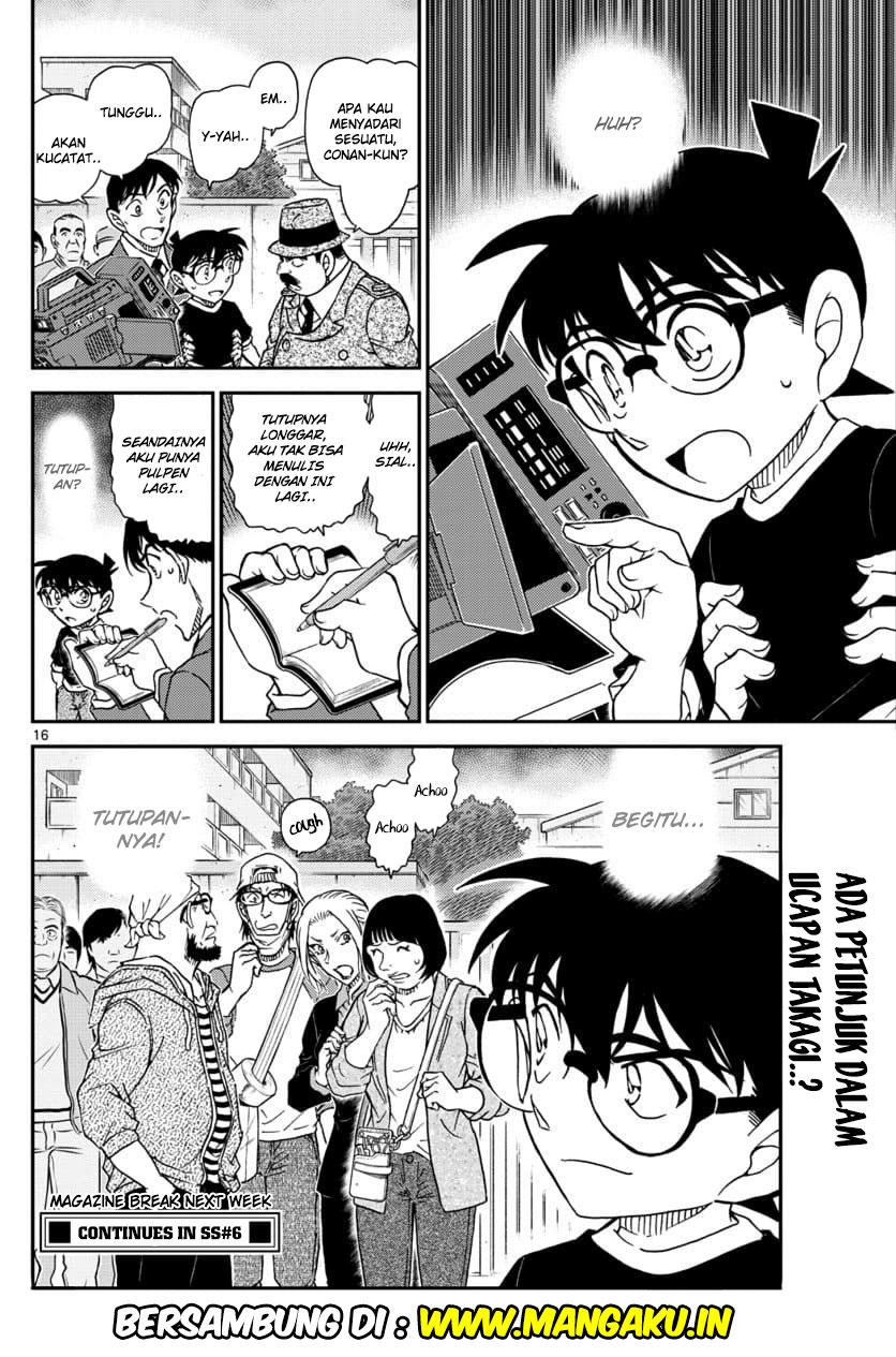 Read Detective Conan ID Manga Online