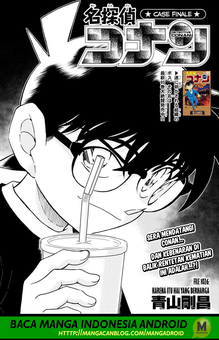 Read Detective Conan ID Manga Online