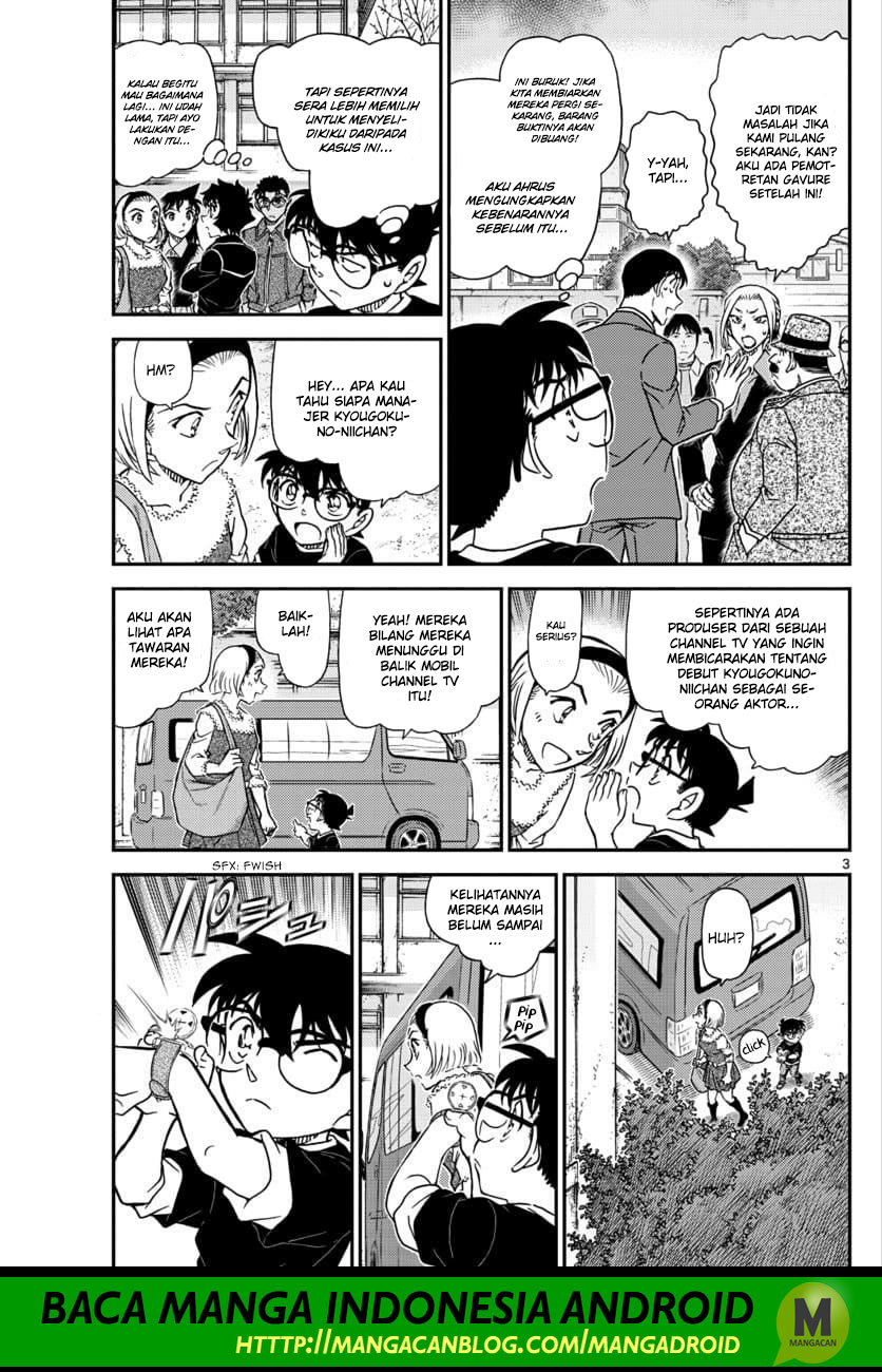 Read Detective Conan ID Manga Online