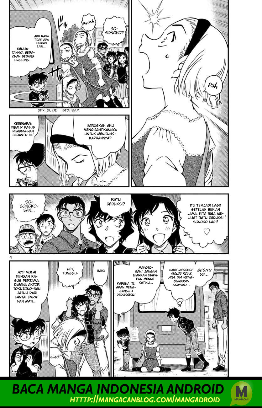 Read Detective Conan ID Manga Online