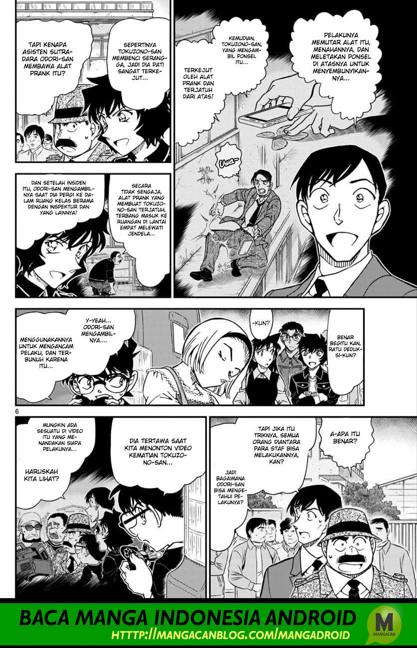 Read Detective Conan ID Manga Online
