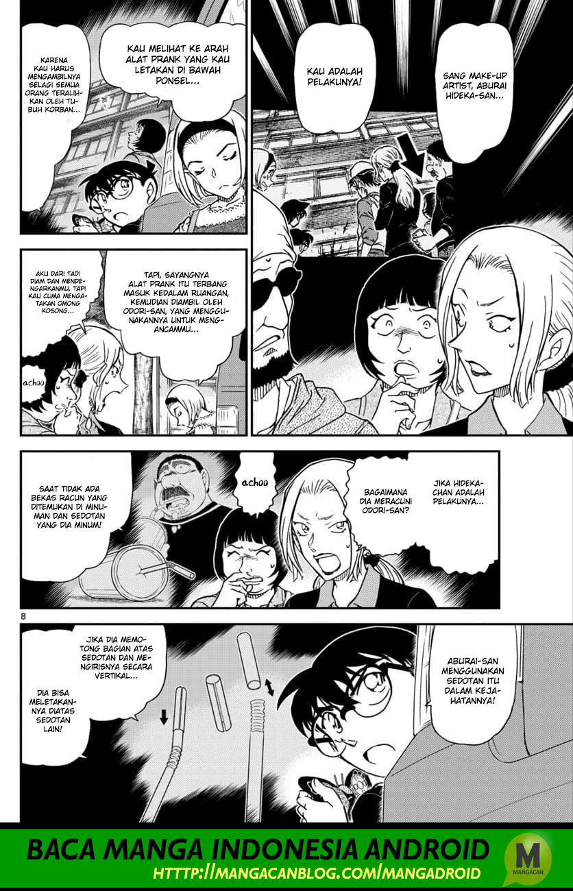 Read Detective Conan ID Manga Online