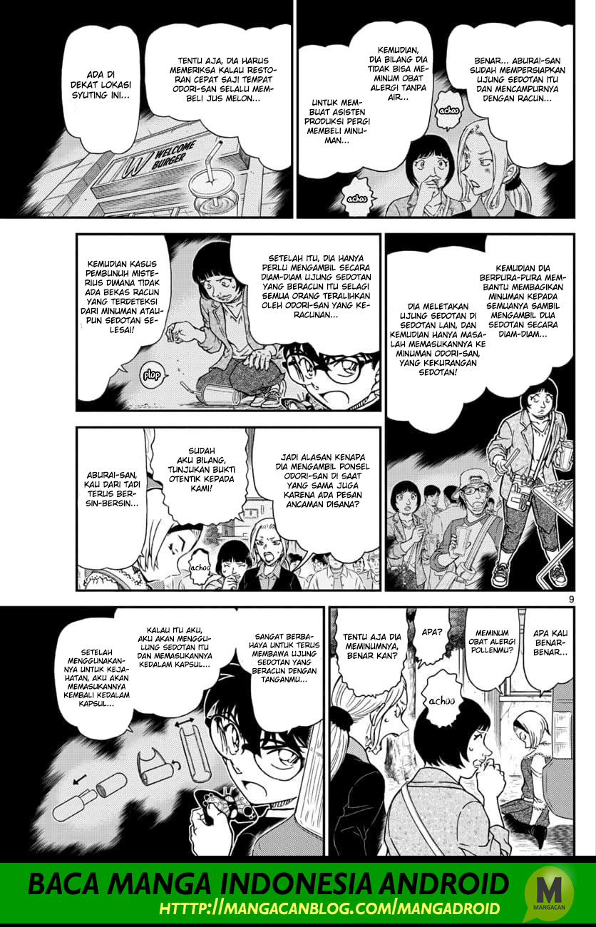 Read Detective Conan ID Manga Online