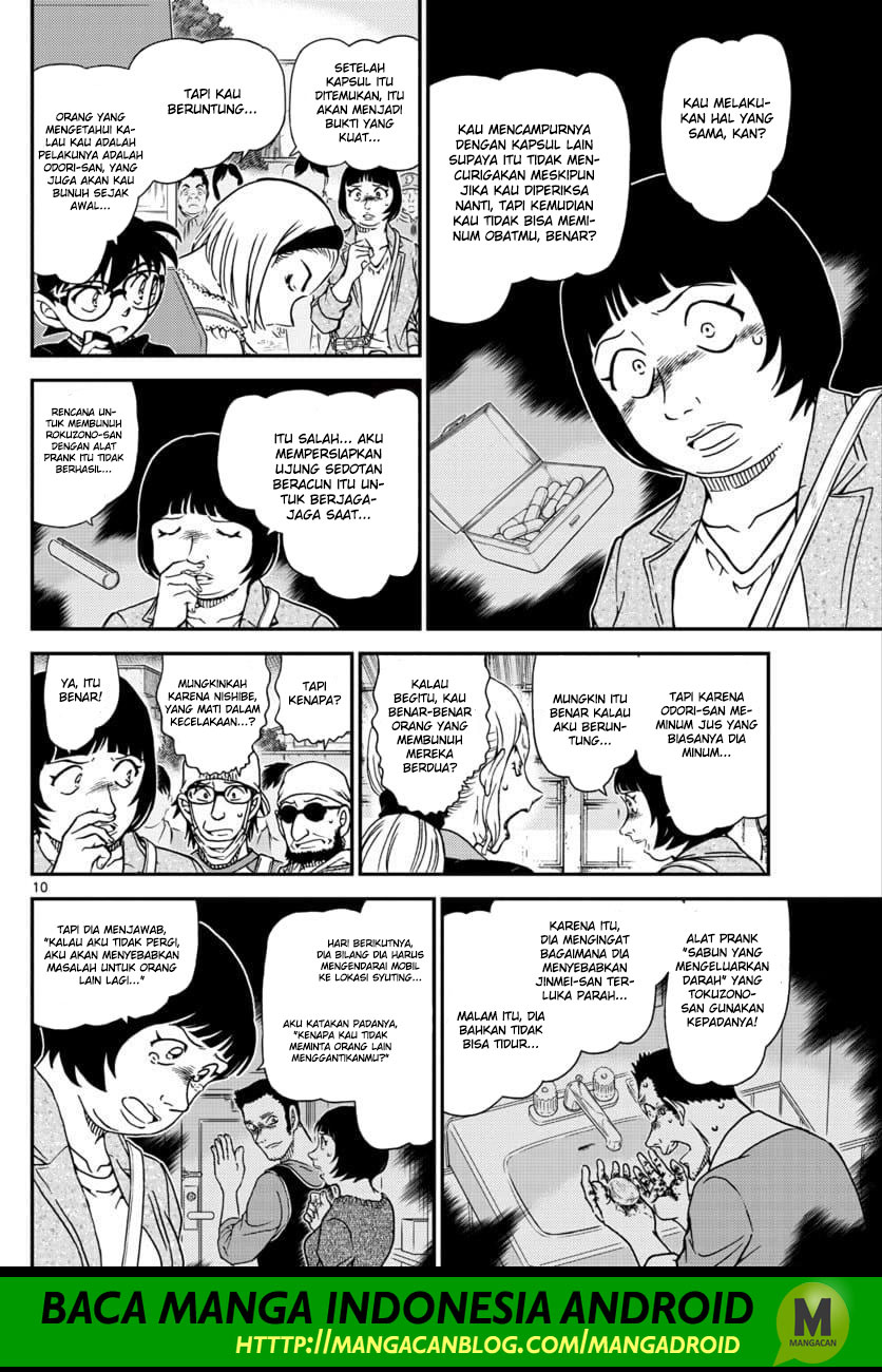 Read Detective Conan ID Manga Online