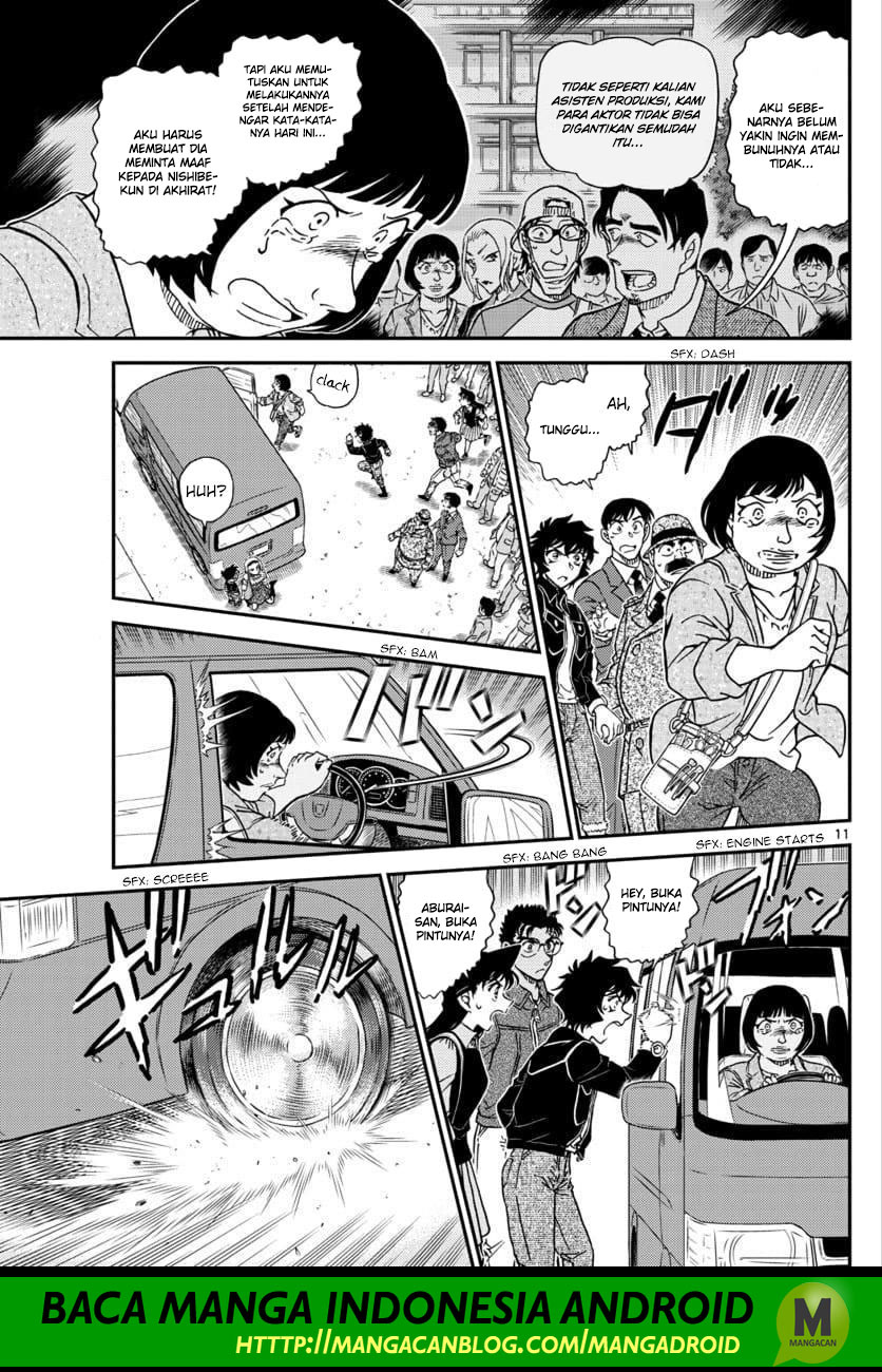 Read Detective Conan ID Manga Online