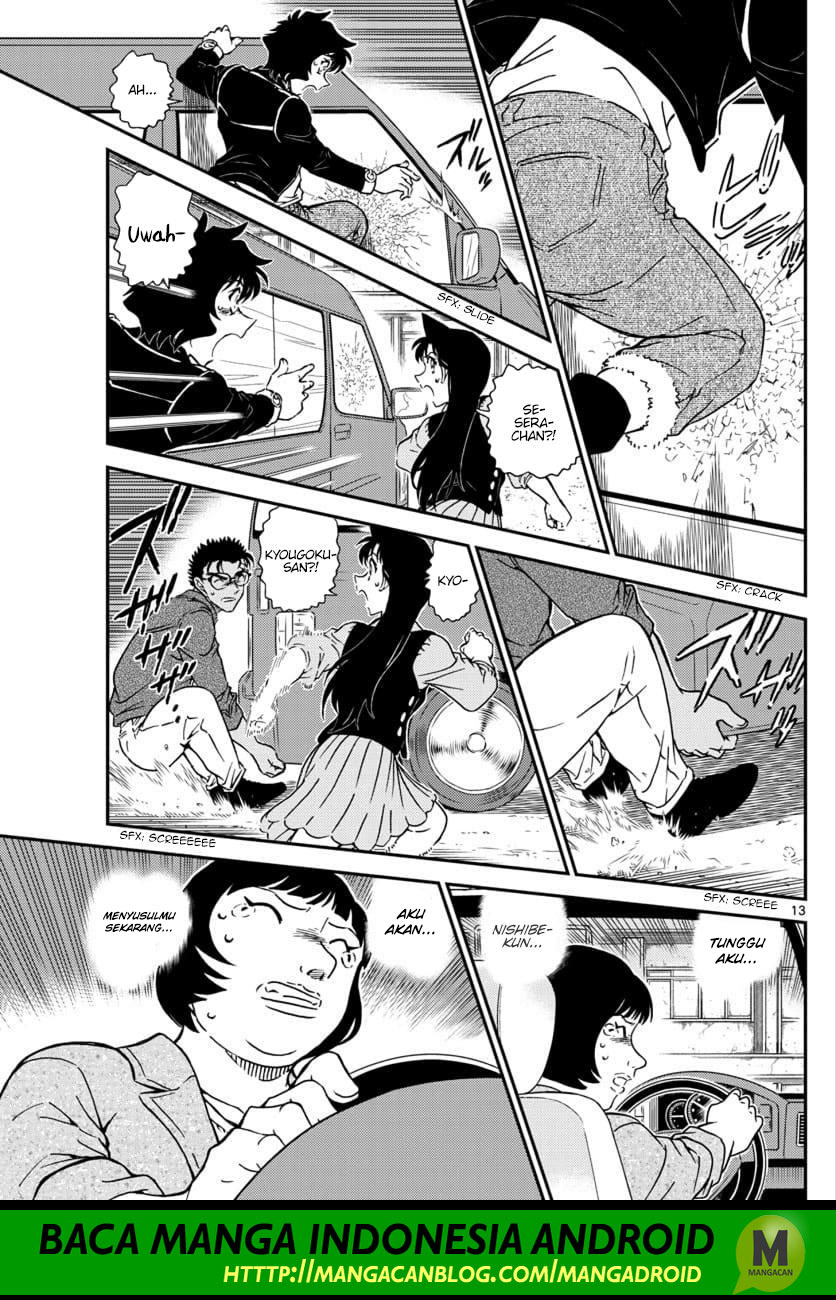 Read Detective Conan ID Manga Online