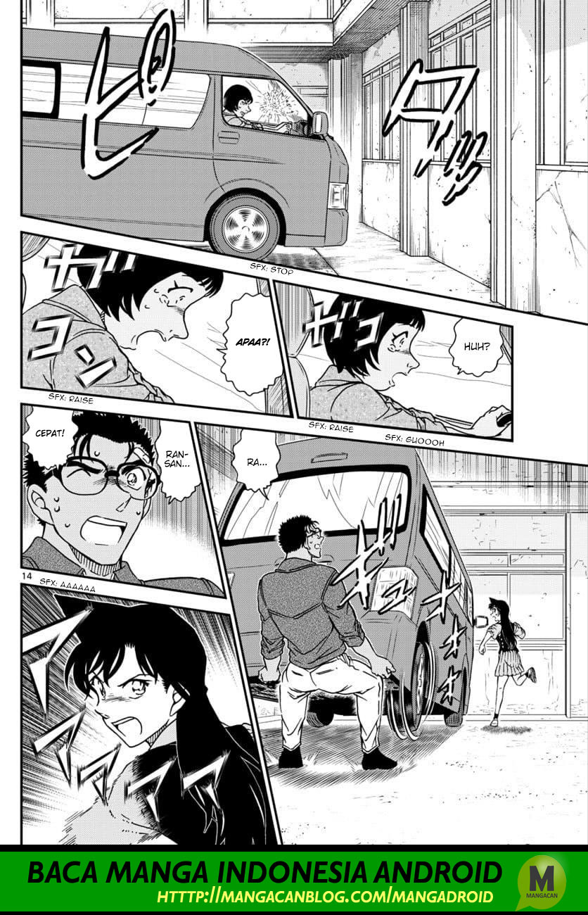 Read Detective Conan ID Manga Online