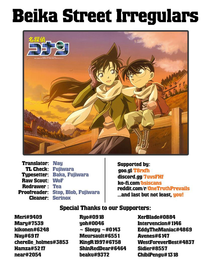Read Detective Conan ID Manga Online