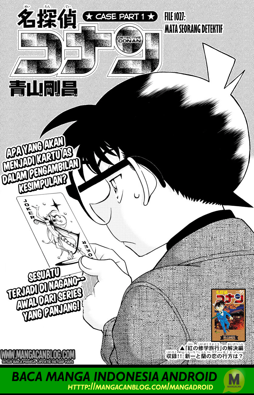 Read Detective Conan ID Manga Online