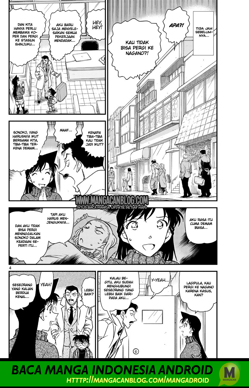Read Detective Conan ID Manga Online