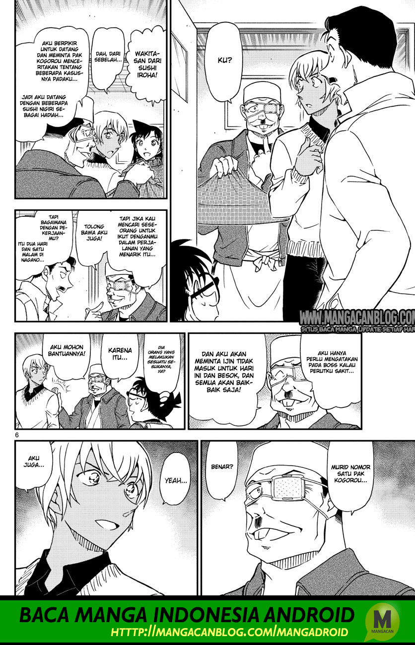 Read Detective Conan ID Manga Online