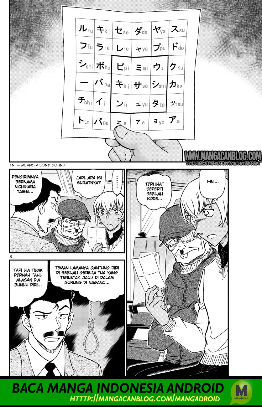 Read Detective Conan ID Manga Online