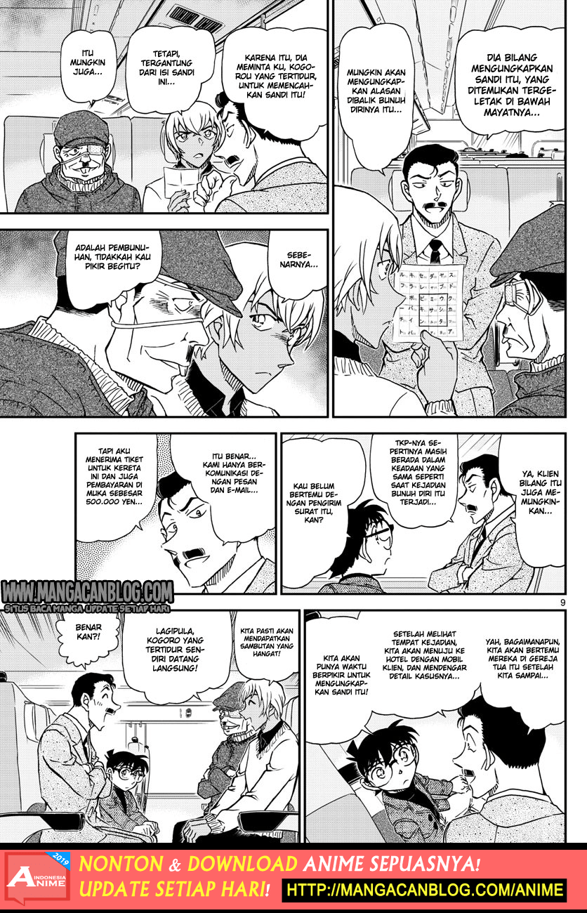 Read Detective Conan ID Manga Online