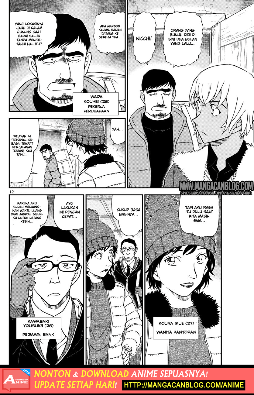 Read Detective Conan ID Manga Online
