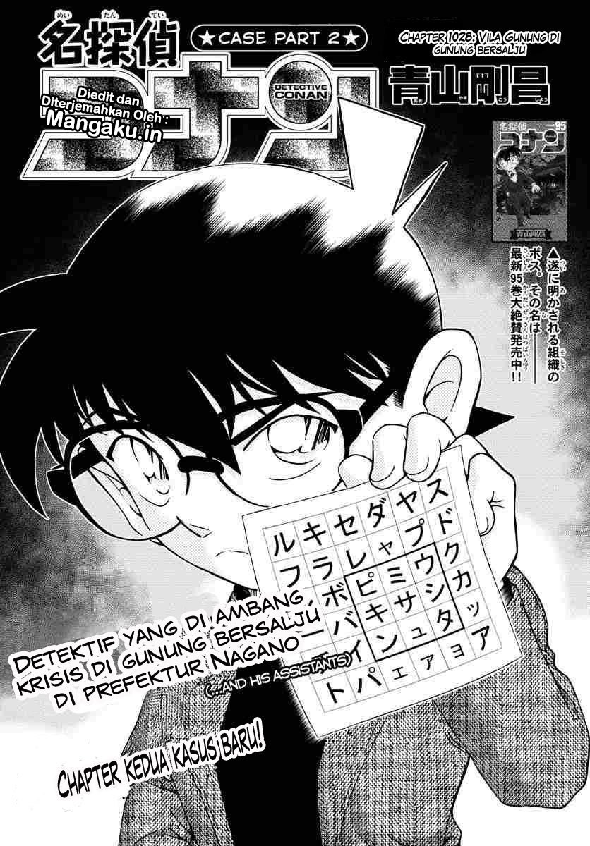 Read Detective Conan ID Manga Online