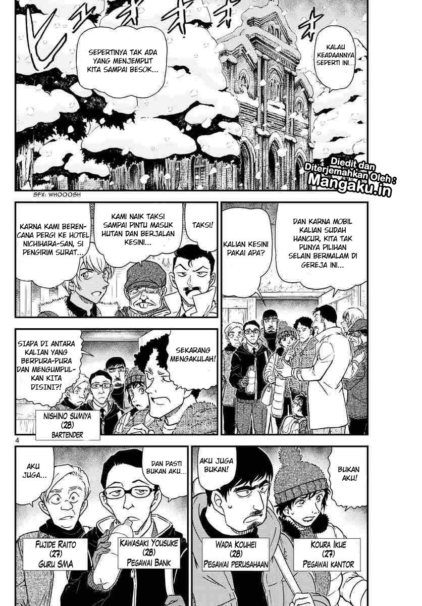 Read Detective Conan ID Manga Online