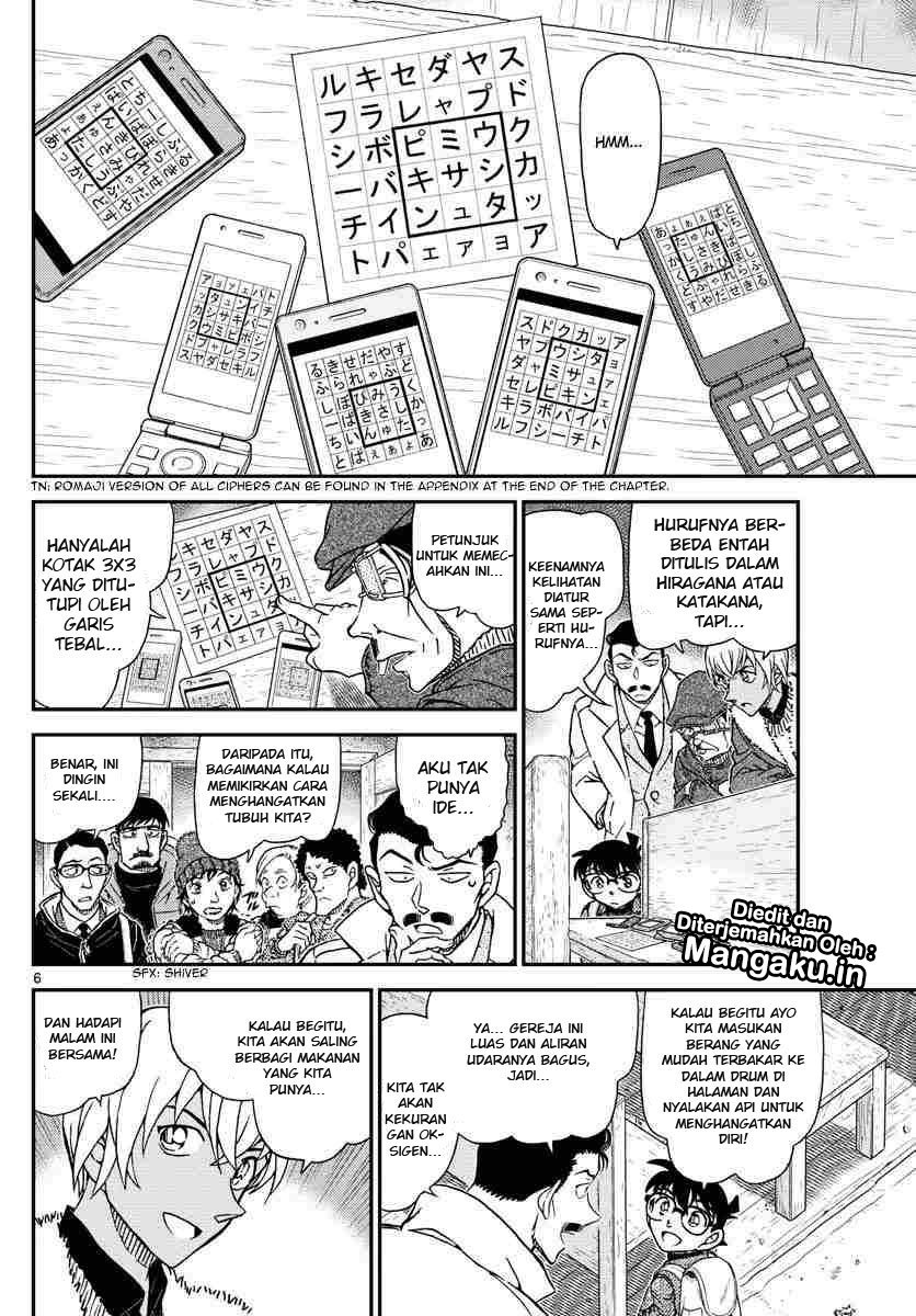 Read Detective Conan ID Manga Online