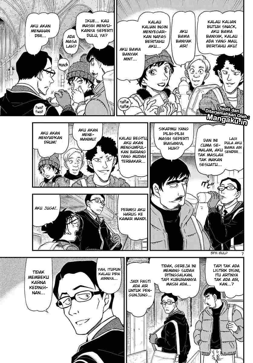 Read Detective Conan ID Manga Online
