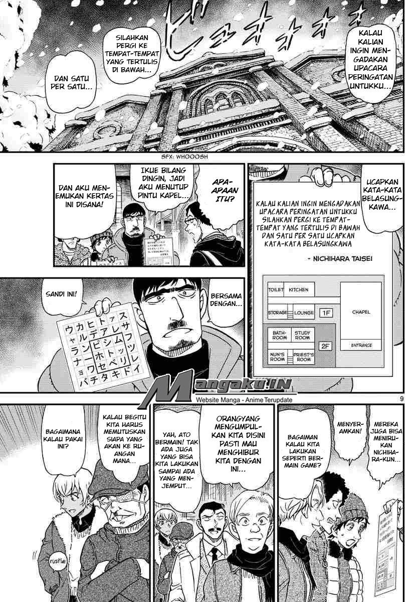 Read Detective Conan ID Manga Online