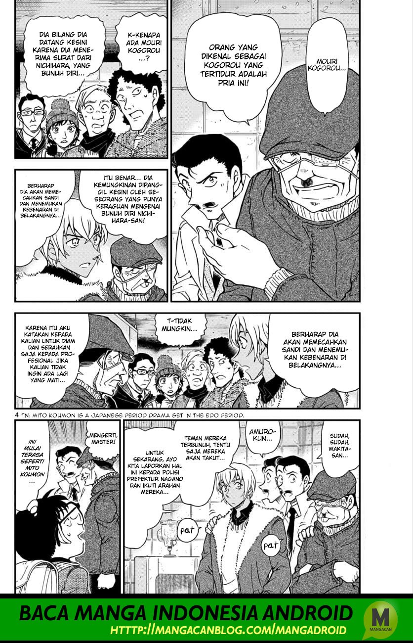 Read Detective Conan ID Manga Online
