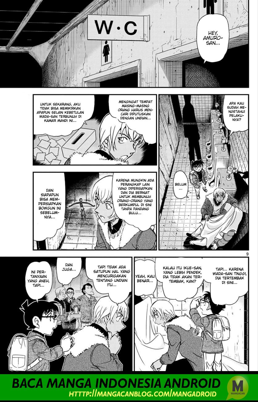 Read Detective Conan ID Manga Online