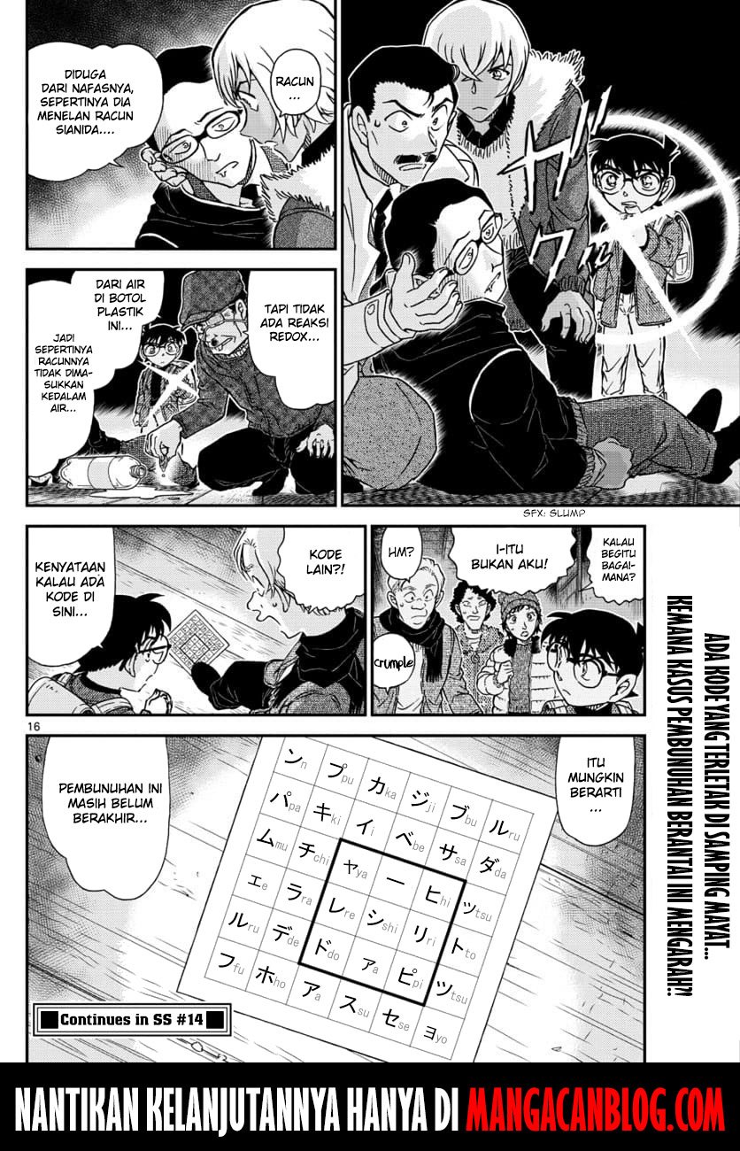 Read Detective Conan ID Manga Online