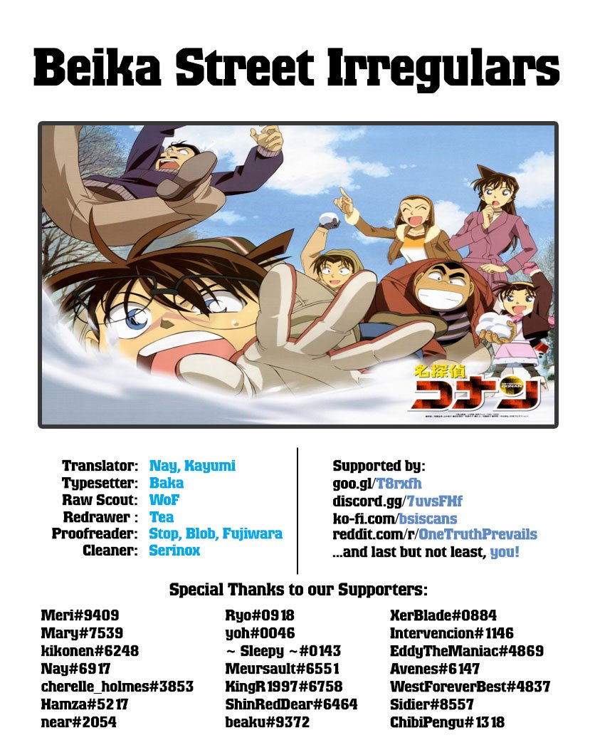 Read Detective Conan ID Manga Online