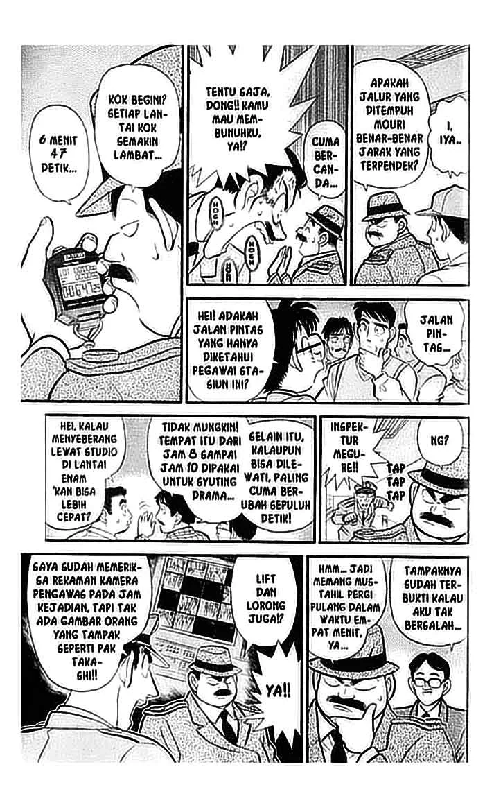 Read Detective Conan ID Manga Online