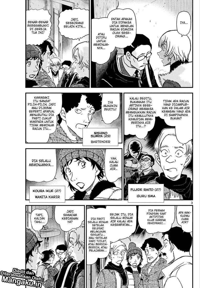 Read Detective Conan ID Manga Online