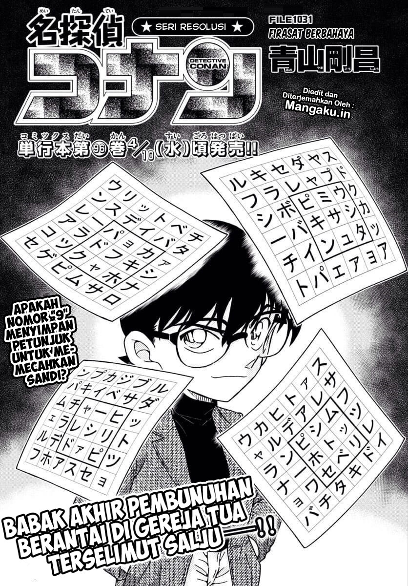 Read Detective Conan ID Manga Online