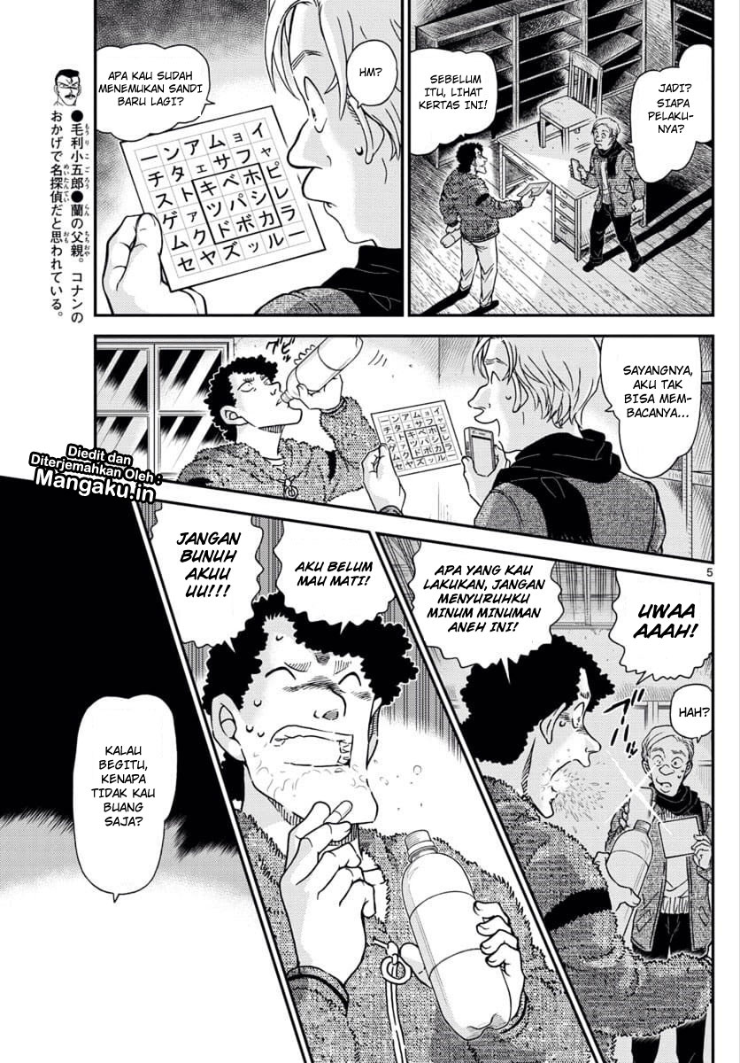 Read Detective Conan ID Manga Online